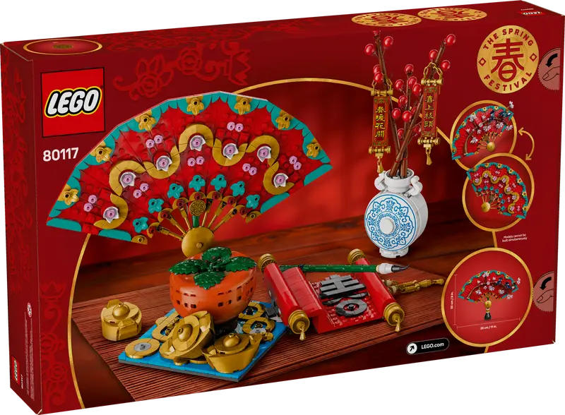 LEGO - Good Fortune Chinese New Year 25 80117