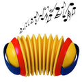Plan Toys - Concertina